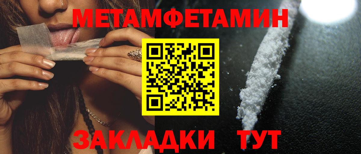 Amphetamine Premium Красный Сулин