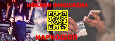 тгк Канаш