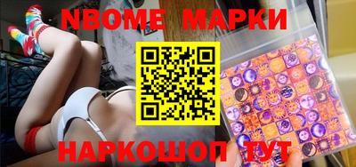 тгк Канаш