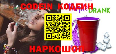 тгк Канаш