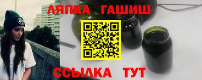 тгк Канаш