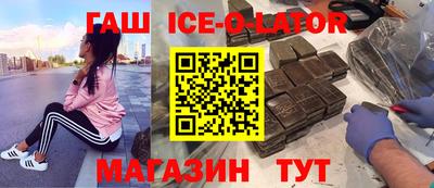 тгк Канаш