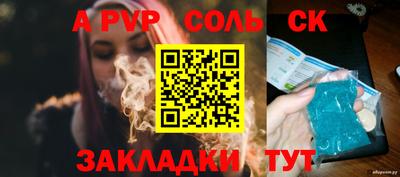 jwh Кандалакша