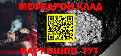тгк Канаш