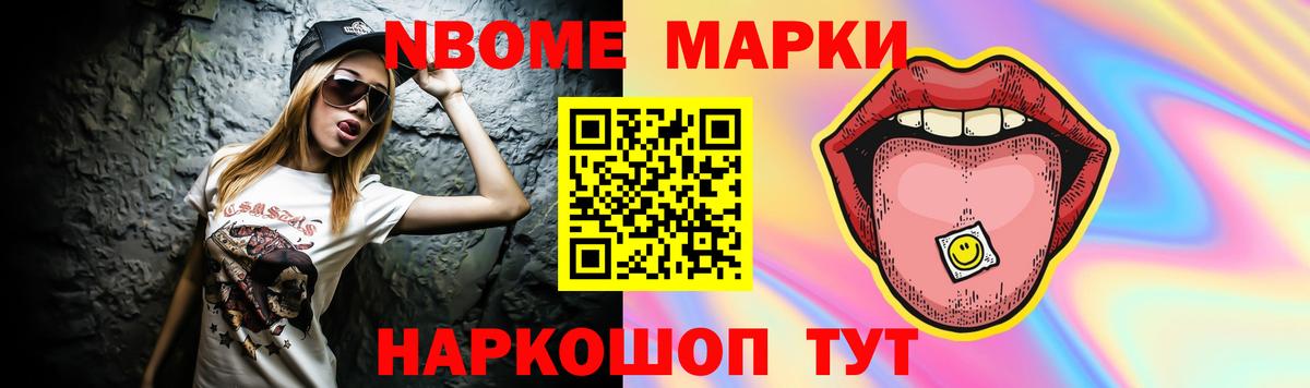 Лсд 25 экстази кислота Красный Сулин