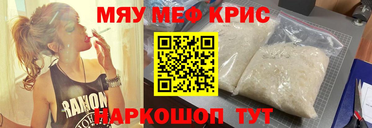 Cocaine  ТГК  Канабис  МЕФ   Красный Сулин  Вход с VPN  ГАШИШ 
