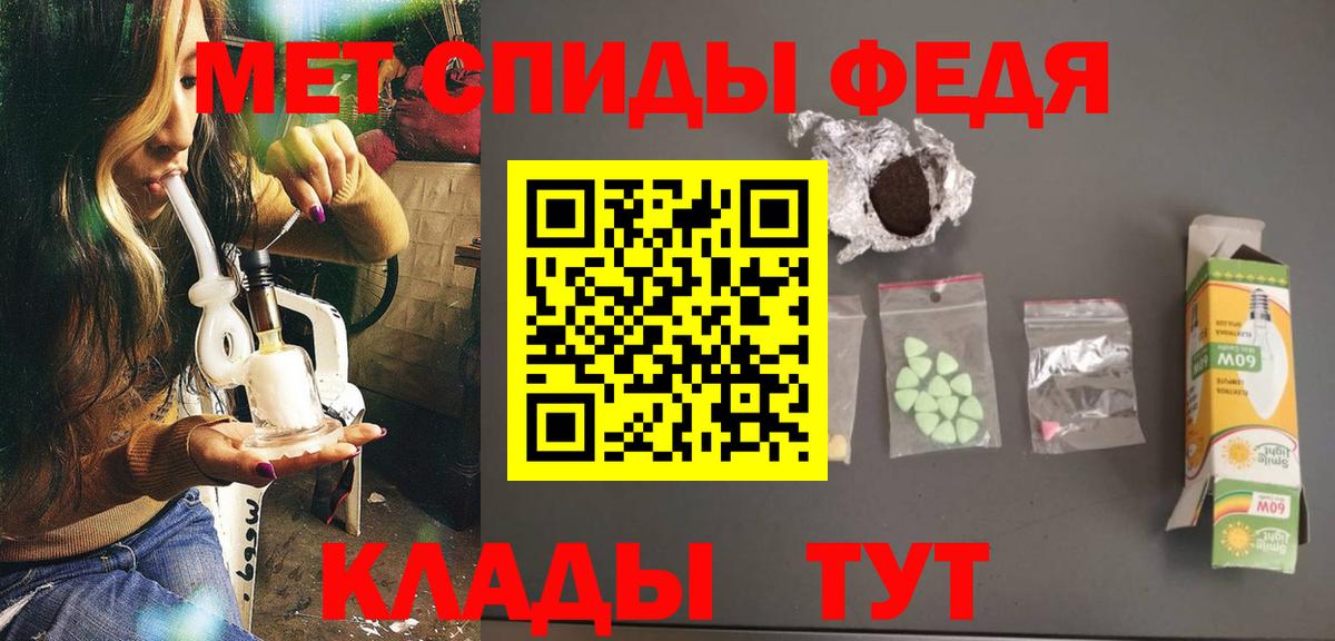 Красный Сулин  Метамфетамин Декстрометамфетамин 99.9%  Вход с VPN  Метамфетамин Декстрометамфетамин 99.9% 