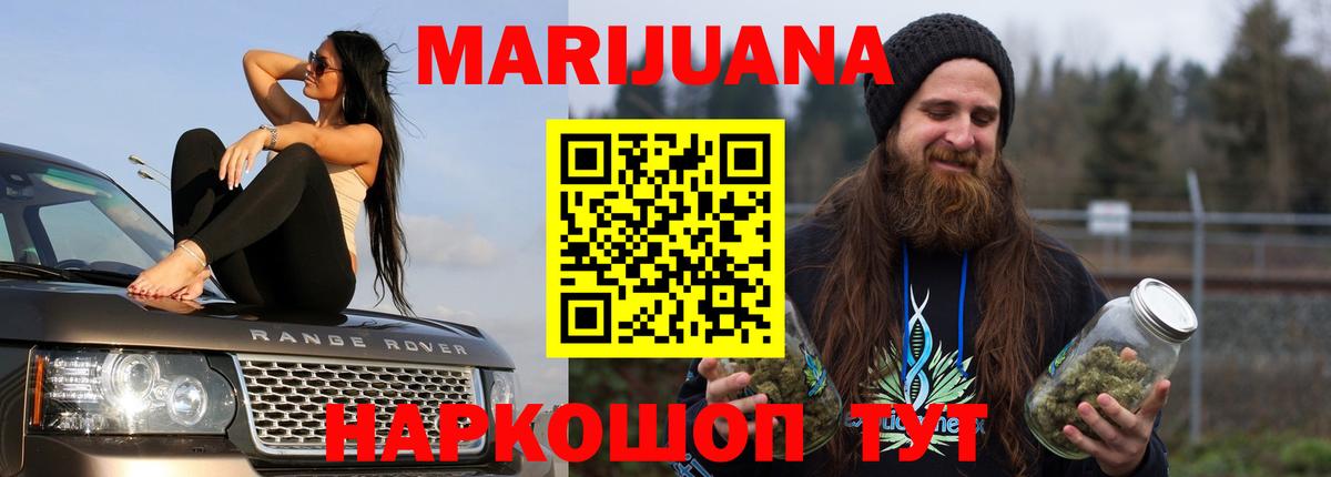 Красный Сулин  Каннабис VHQ  Вход с VPN  Каннабис план  Каннабис сатива 
